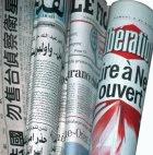 A unified approach is needed for reporting on sustainable development