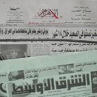 Arabic newspaper