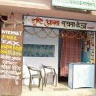 A Drishtee Internet kiosk in India.