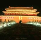 The RCUK has opened a base in Beijing